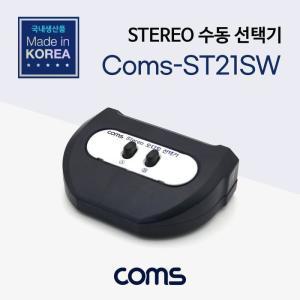 [XBI3JK79]3 5mm 스테레오 선택기 2대1 수동 스위치 Coms