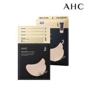 고품질 (AHC) 마스터즈 프로패치 2스텝 세트 (4회분)