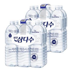 삼다수 무/유라벨 랜덤, 2L, 12개