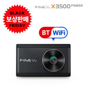 [보상판매/한정수량 300대][64GB로업] 파인뷰 X3500 POWER 블루투스 와이파이 차량용 블랙박스