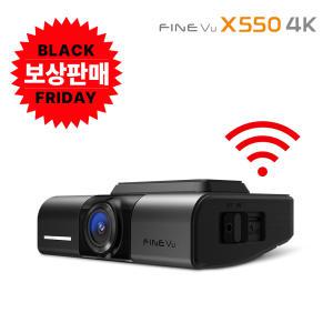 [보상판매/한정수량 300대][64GB로업] 파인뷰 X550 4K UHD 와이파이 차량용 블랙박스 빌트인