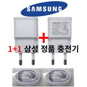 정품 삼성  EP-TA50KWK 휴대폰태블릿충전기 5V 1.55A 화이트80cm C타입 케이블포함 고속충전아님