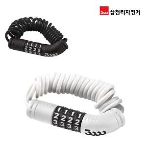 [삼천리자전거]SL150C 자전거자물쇠 번호키 열쇠/용품