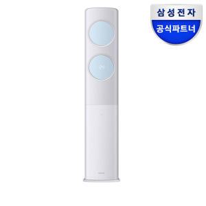 삼성전자 비스포크 무풍 클래식 AF17B7939WZBS 스탠드 에어컨 전국기본설치포함