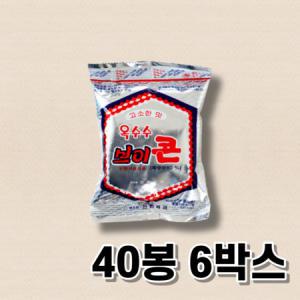 진한제과 옥수수 브이콘 50g 40봉 6박스