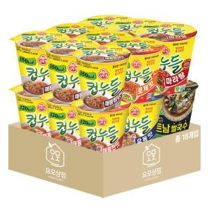 오뚜기 컵누들 컵라면 소컵 18입 (매콤+우동+베트남쌀국수+매콤찜닭+로제+마라탕 각 3개)