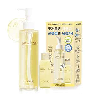 [라씨엘르 공식몰] 유통기한 임박! 곡물 클렌징오일 200ml 기획 세트 (파우더워시 20g )