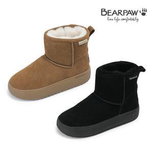 [베어파우](신세계 사우스시티)(BEARPAW)여성 어그 양털 부츠 AMERY 2종 택1 K2930QD-W