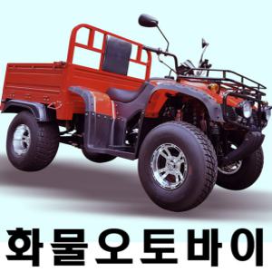 영진테크/국내조립/250cc/사륜오토바이/농업용화물오토바이/ATV/팜트럭/사발이/효도상품