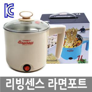 리빙센스 멀티 라면포트1L(모카) 쿠커 라면냄비 무선포트