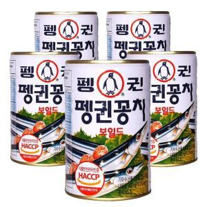 펭귄 꽁치 보일드 통조림 400g x 5캔