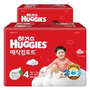 하기스 뉴 매직컴포트 밴드형 순면감촉 기저귀 남여공용 대형(9~13kg) 4단계 120매