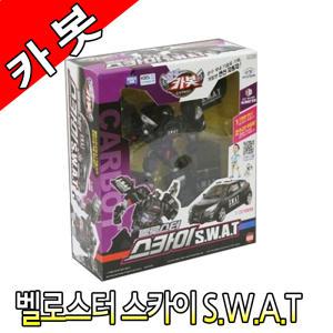 손오공정품 헬로카봇 벨로스터스카이 SWAT 변신자동차  변신로봇 초이락컨텐츠팩토리