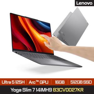 [레노버] Yoga Slim 7i 14IMH9 83CV0027KR(Ultra 5 125H/14 OLED Touch/16GB/512GB/DOS) 마우스패드