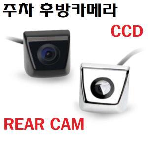 CCD급 후방카메라 주차 리어 카메라 만도 아이나비 파인드라이브 네비게이션