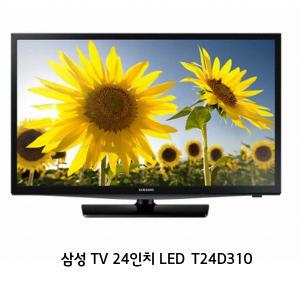 삼성 24인치 TV LT24D310 동축케이블 팬션 원룸 고시원 소형TV