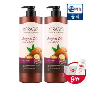 [케라시스] 내추럴레시피 아르간오일 샴푸 1L x 2개  + 증정지급