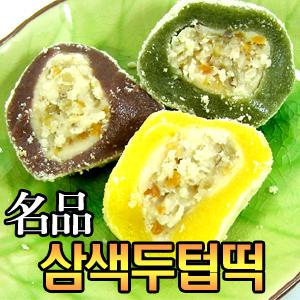 [名品 삼색두텁떡 1.8kg]국산 찰쌀떡/쑥/흑미/호박 떡/오색경단 인절미/감자떡/모시송편/간식/식사/답례품