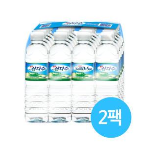 제주 삼다수 500ml 40병 생수 가정 물 배달