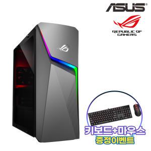 [게이밍키보드 증정]에이수스 ROG STRIX G10DK-75700G0380 램 32GB SSD1TB 교체 라이젠7 RTX3060 ICT -ict