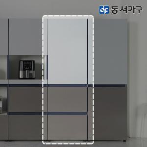 동서가구 네오 데이즐 키큰 2단서랍수납장 600 NEO1271