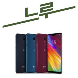 LG Q9  스마트폰 공기계