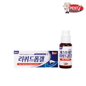 방수밴드 가정상비약 페스트세븐리퀴드폼겔10g ( 유통기한 임박 )