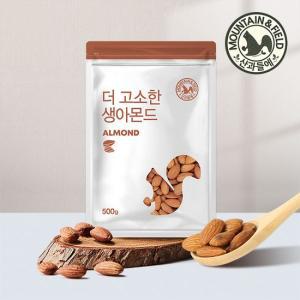 24년산 햇 생아몬드 500g x 2봉 총 1kg