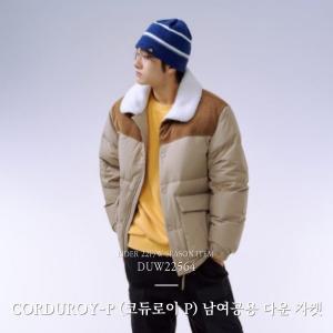 [아이더](본점)[22FW] CORDUROY-P (코듀로이 P) 남여공용 다운 자켓 / DUW22564