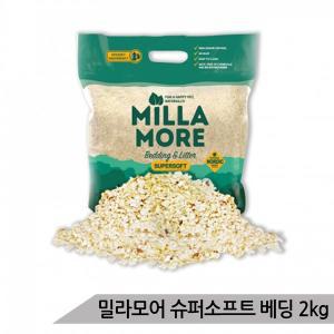 올블루 밀라모어 슈퍼소프트 베딩 2kg 먼지제로 악취조절