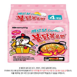 삼양 까르보 불닭볶음면 130g x 32개 (한박스)