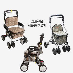 보행보조기 어른보행기 실버보행카 DS-3000/F-218G/F-318/F-338