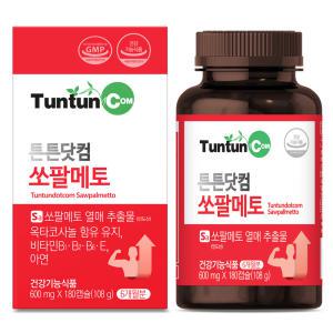 쏘팔메토 (6개월분) - 로르산 115 mg + 옥타코사놀 + 비타민B군 등 함유