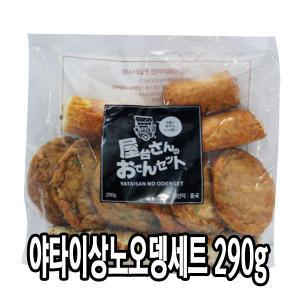 다인 야타이상노오뎅세트290g 모듬오뎅 어묵 오뎅