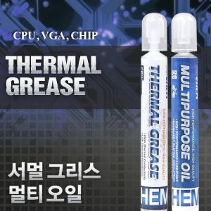 무료배송 국산 서멀 구리스 4g 써멀 컴파운드 방열 열전도 그리스 CPU VGA 메인보드 써멀구리스 다목적오일