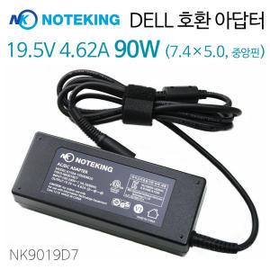 델 인스피론 6400 호환 노트북 어댑터 19.5V 4.62A 90W