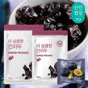 [품질보장] 산과들에 새콤 달콤 하루 건자두 푸룬 / 20g x 40봉 / 1kg x 2봉 / 400g