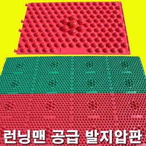 발지압매트 대나무 발바닥 지압판 발지압기D