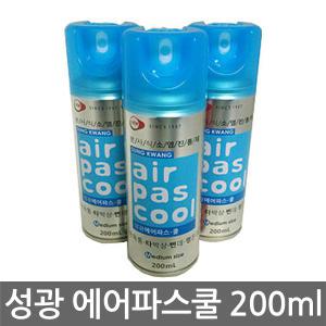 성광제약 에어파스 쿨 200ml/분사식 소염진통제/삔데