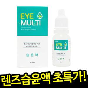 휴먼바이오 아이플러스 습윤액 15ml 6개 렌즈보습제