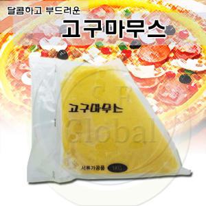 네오스 고구마무스 1kg/고구마/크러스트/피자토핑