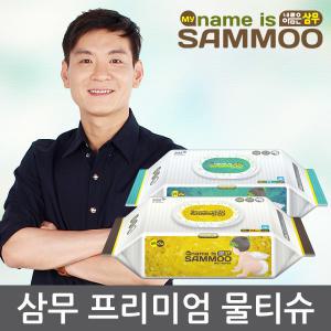 [삼무] 삼무물티슈 프리미엄 캡형 엠보싱74매 10팩