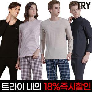 (18%즉할) 트라이 히트업 남성 여성 내복 상하세트/파자마/상의/하의/내의