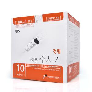 정림 일회용 주사기 1cc~50cc /주사기+주사바늘/병원