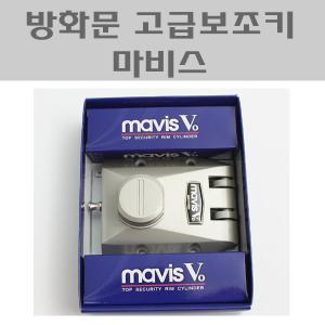 마비스 육각 방화문보조키