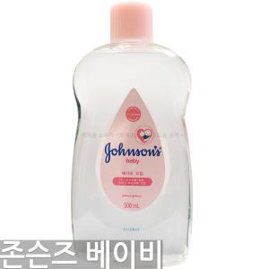 존슨즈 베이비 오일 500ml