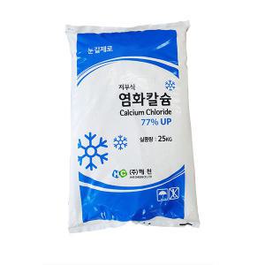 국산 염화칼슘 77% 25kg/저부식 고함량 제설제 제습제 영남상사