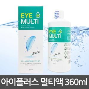 아이프리미엄 솔루션 360ml 10개 휴먼바이오 하드 드림 소프트렌즈 관리용액 보존 세척액 세정제