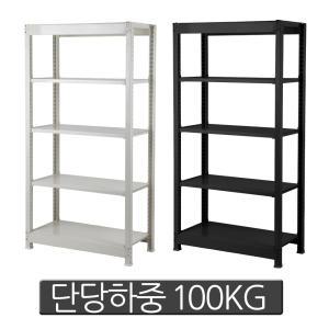 W 경량랙 무볼트 조립식 철제 중량 고릴라 랙 렉 진열대 다용도 베란다 앵글 창고 선반