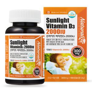 네추럴라이즈 선라이트 비타민D D3 2000IU 300mg 180캡슐 연질캡슐 vitamin d